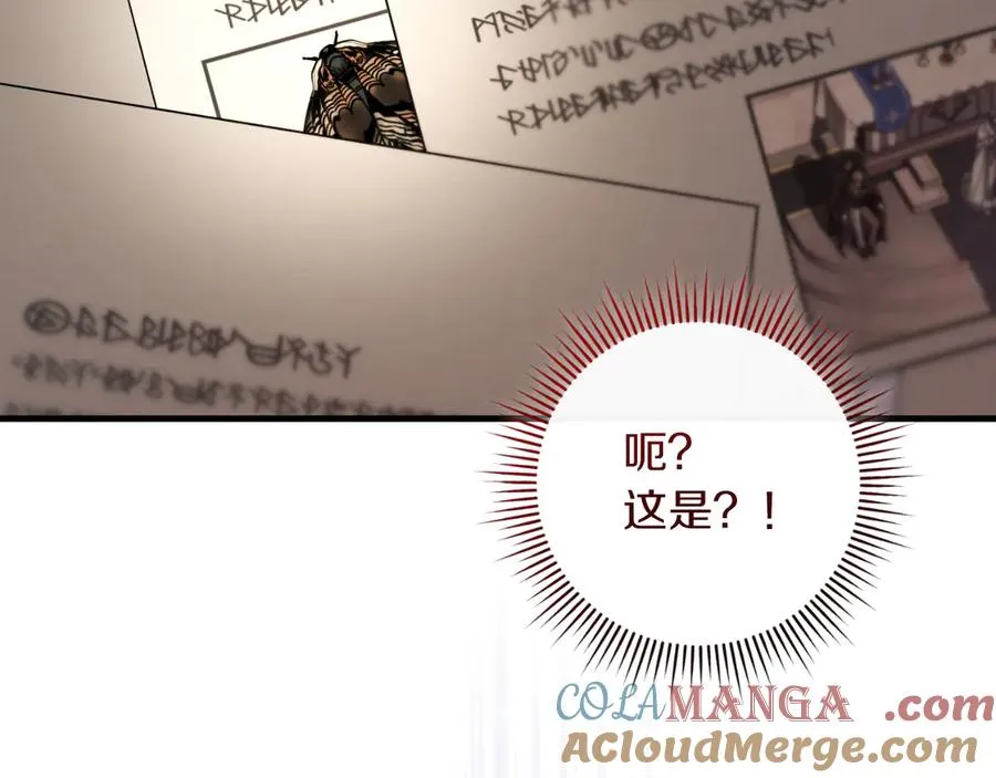 男二是女儿身漫画,第56话 针锋相对1图