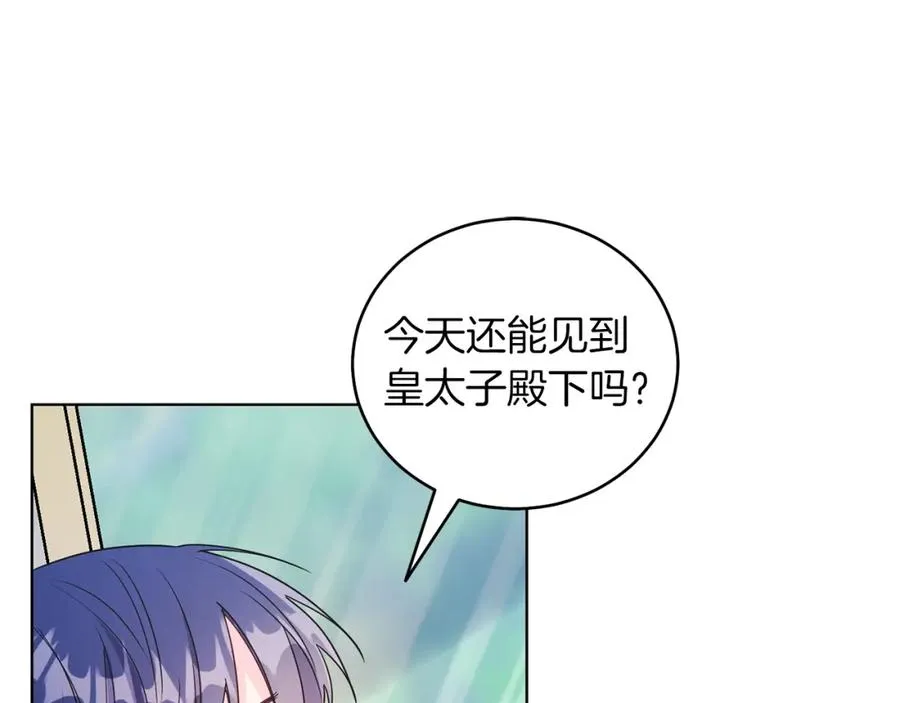 男二是女儿身漫画,第1话 女扮男装4图