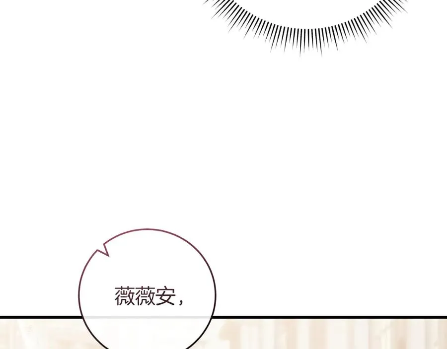 男二是女儿身漫画,第55话 交锋4图