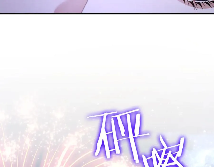 男二是女儿身漫画,第64话 难掩的爱意2图