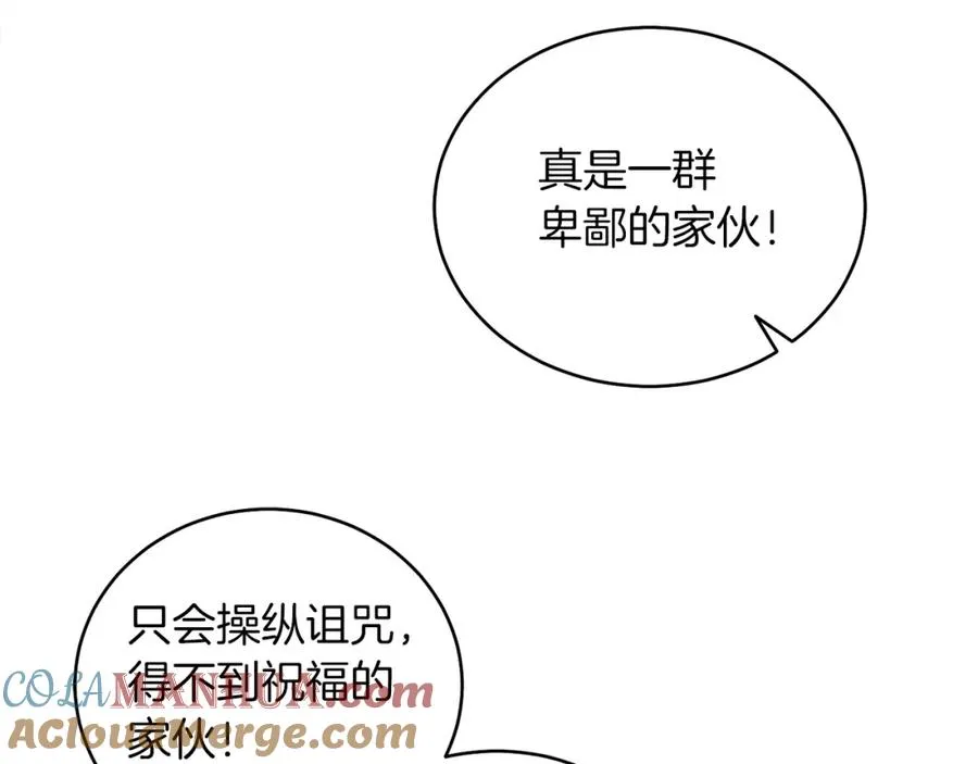 男二是女儿身漫画,第12话 抗拒宿命5图