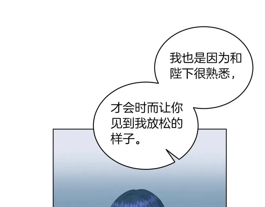 男二是女儿身漫画,第24话 吃醋4图