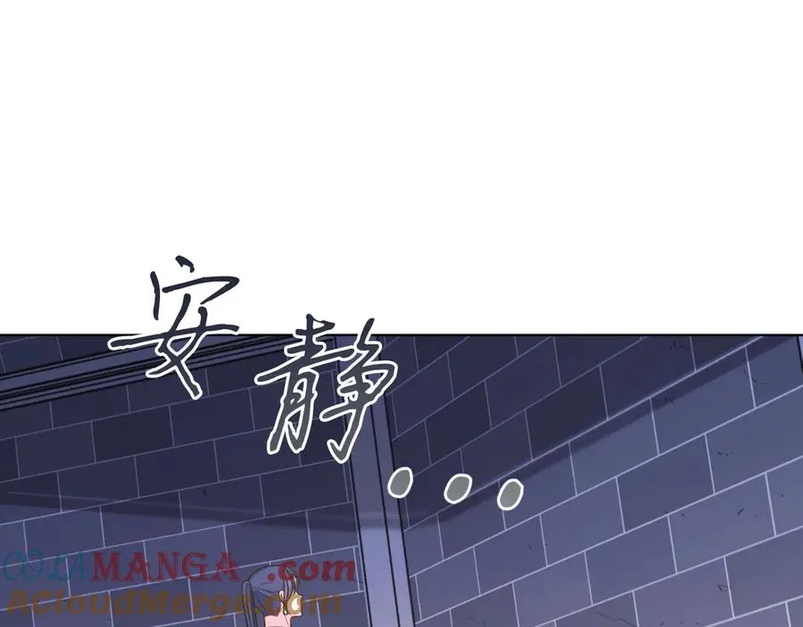 男二是女儿身漫画,第43话 疯子1图