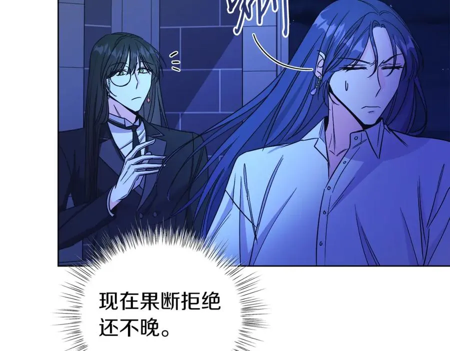 男二是女儿身漫画,第16话 密室3图