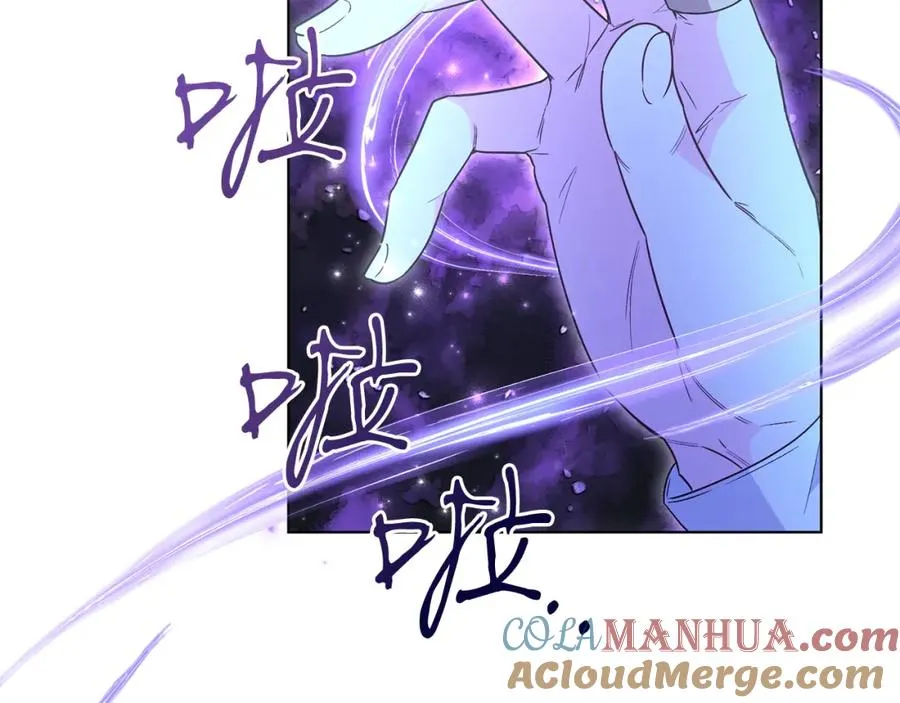 男二是女儿身漫画,第30话 尾随1图