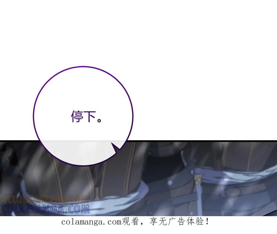 男二是女儿身漫画,第77话 制定作战计划1图