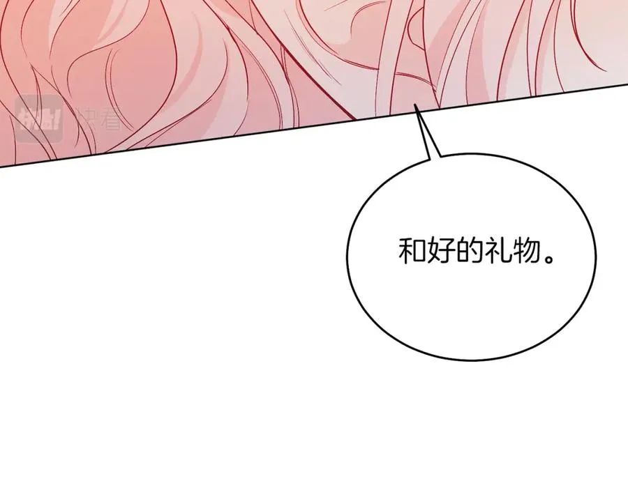 男二是女儿身漫画,第21话 流言4图