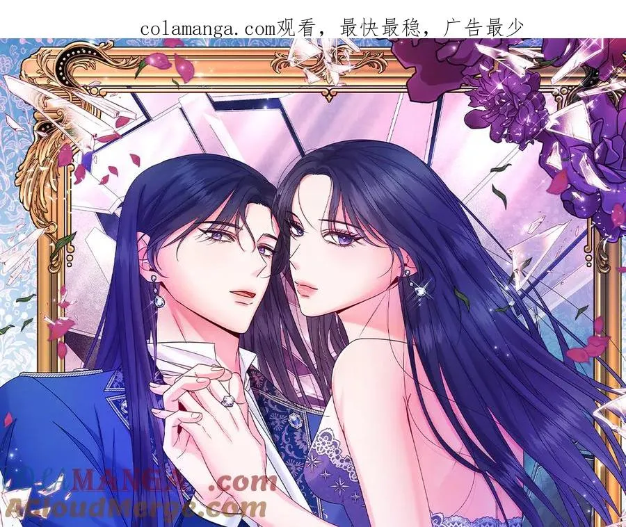男二是女儿身漫画,第51话 控制1图