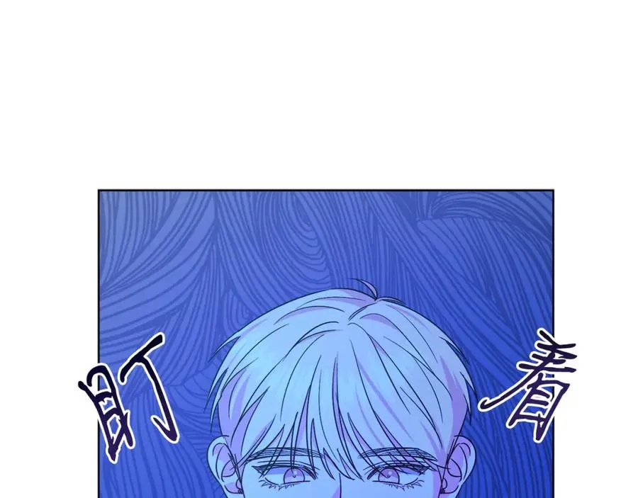 男二是女儿身漫画,第31话 二人世界4图