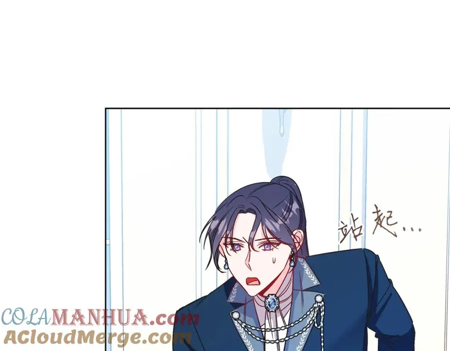 男二是女儿身漫画,第14话 身体被控制？1图