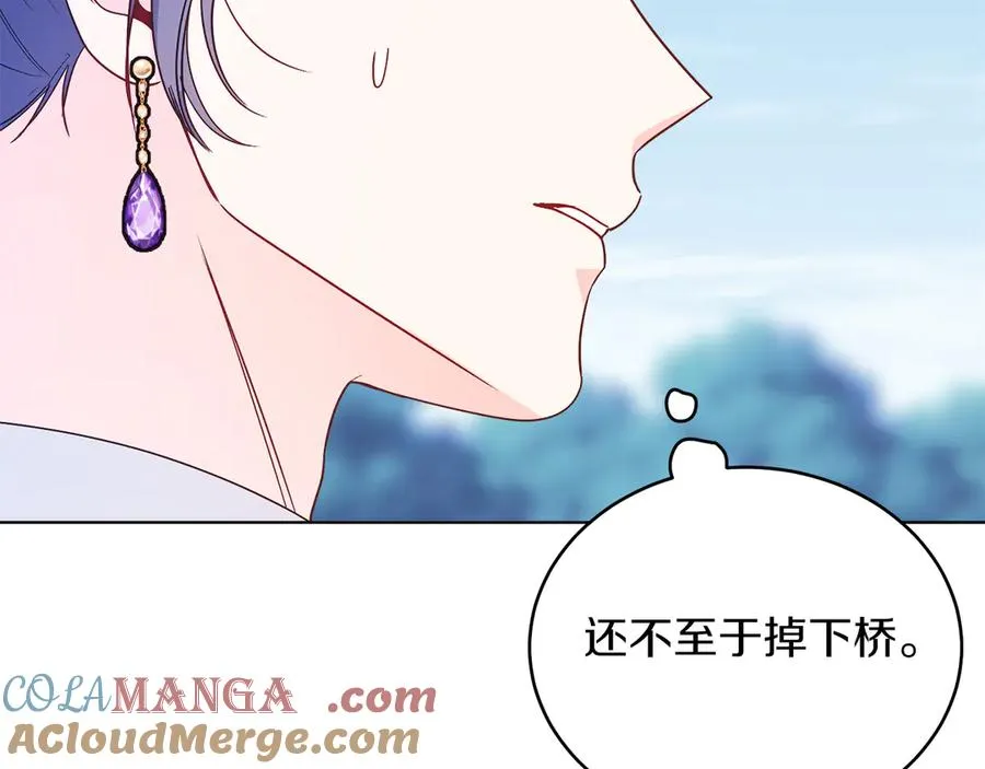 男二是女儿身漫画,第37话 月墓1图