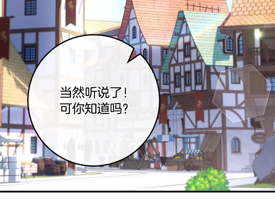 第79话 最终审判3