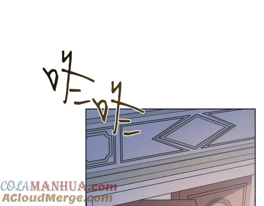 男二是女儿身漫画,第9话 修复魔法道具1图