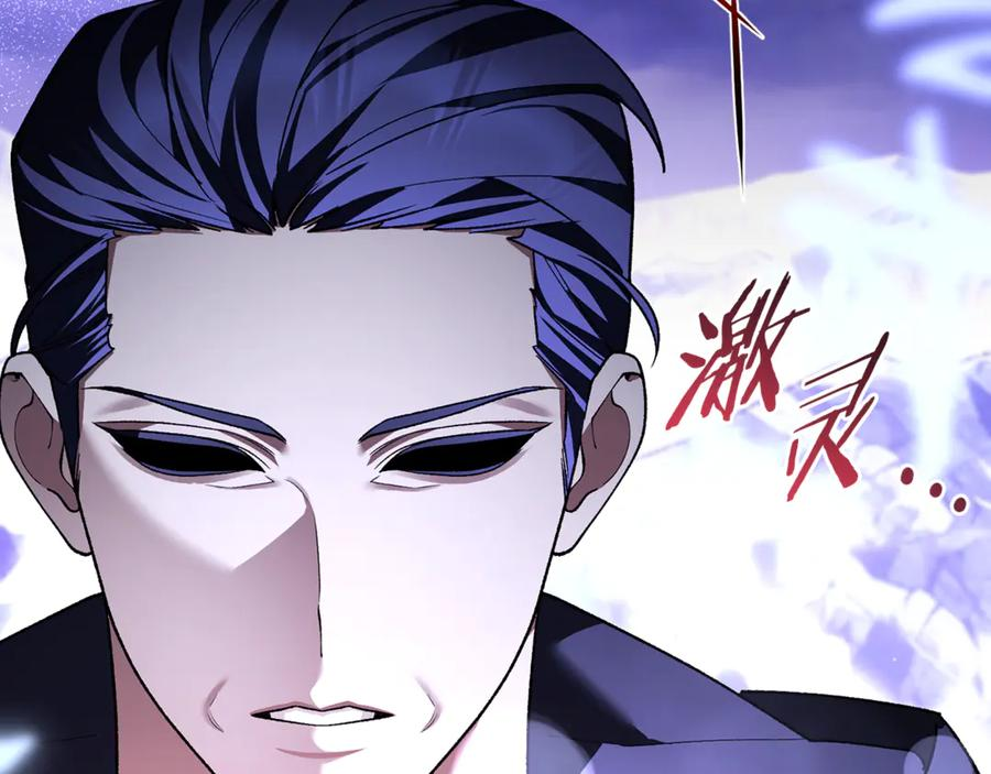 男二是女儿身漫画,第78话 我赢了父亲3图