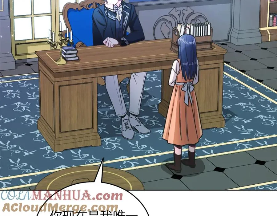 男二是女儿身漫画,第1话 女扮男装1图