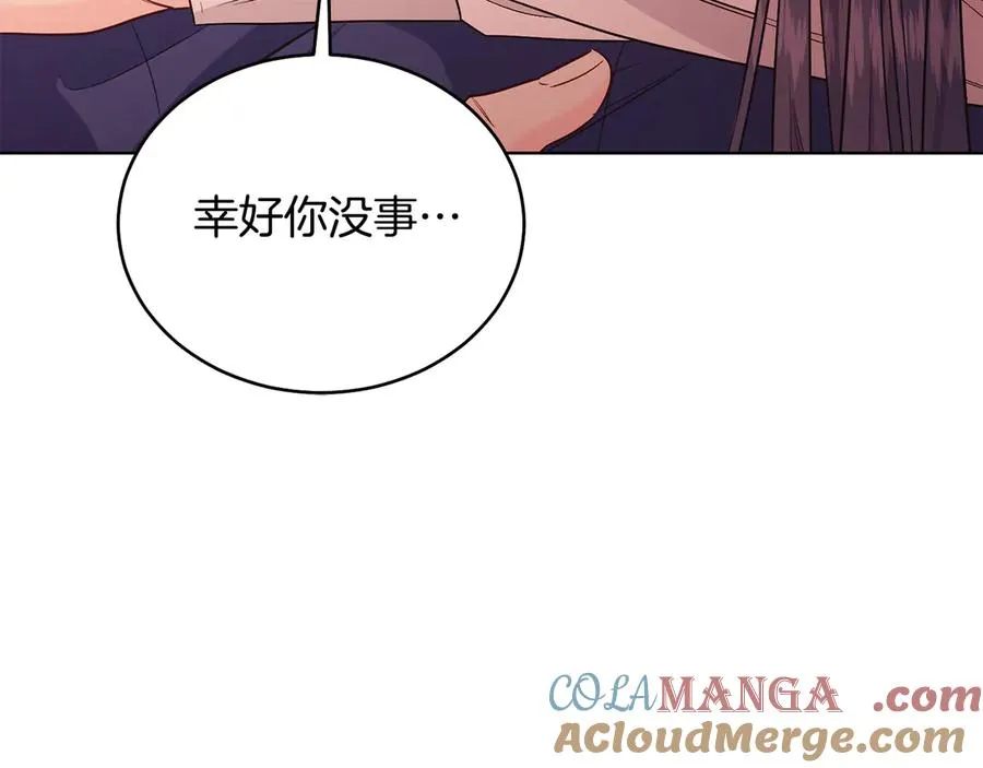 男二是女儿身漫画,第39话 你没事就好5图