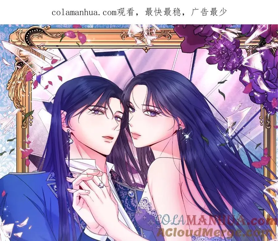 男二是女儿身漫画,第26话 暧昧1图