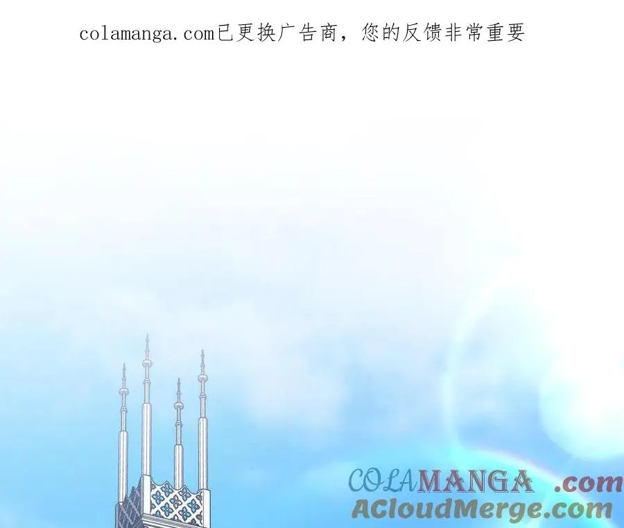 男二是女儿身漫画,第62话 及时出现1图