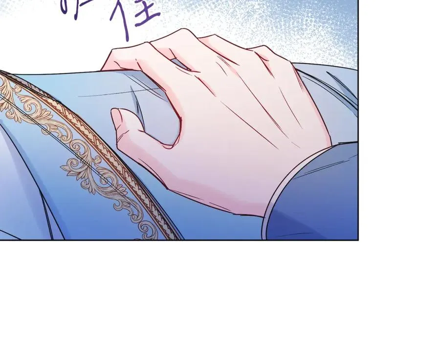 男二是女儿身漫画,第14话 身体被控制？4图