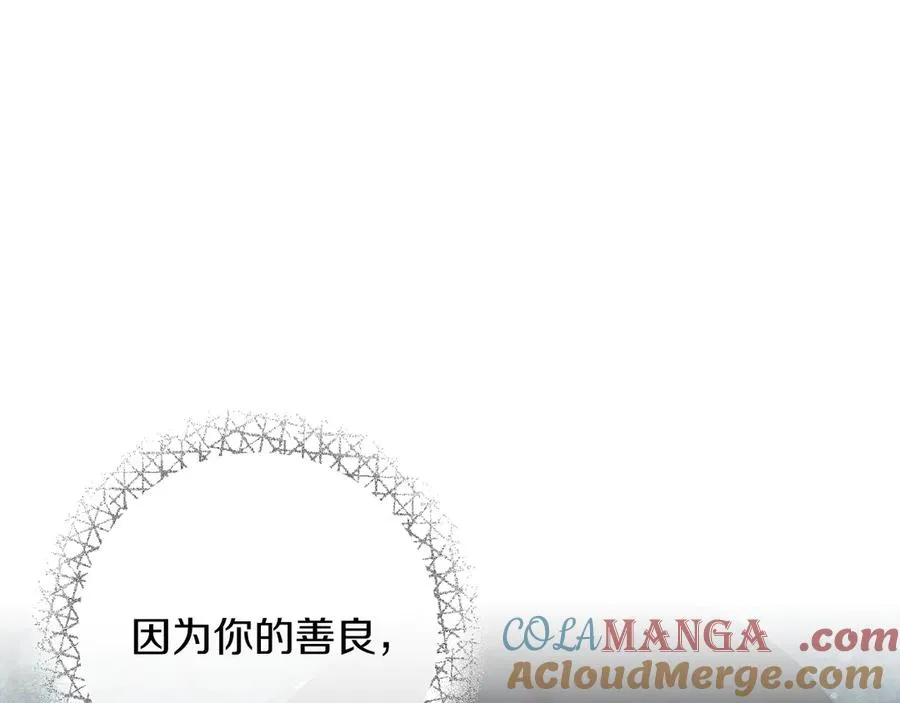 男二是女儿身漫画,第45话 薇薇安驾到5图