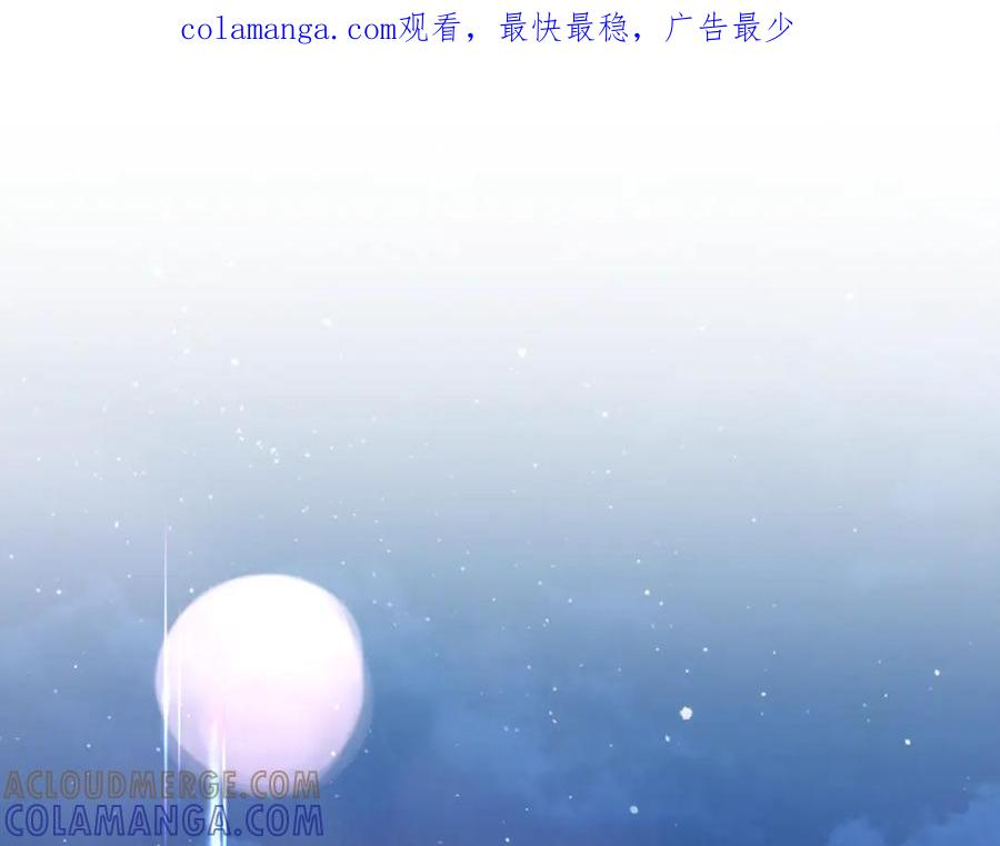 男二是女儿身漫画,第73话 身份暴露1图