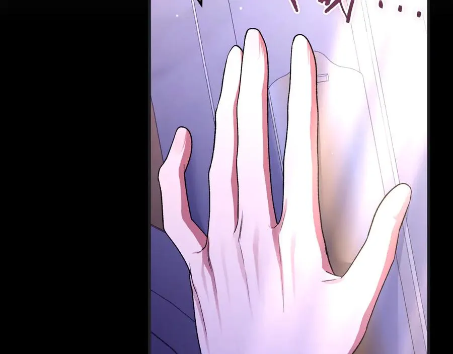 男二是女儿身漫画,第54话 怀疑2图