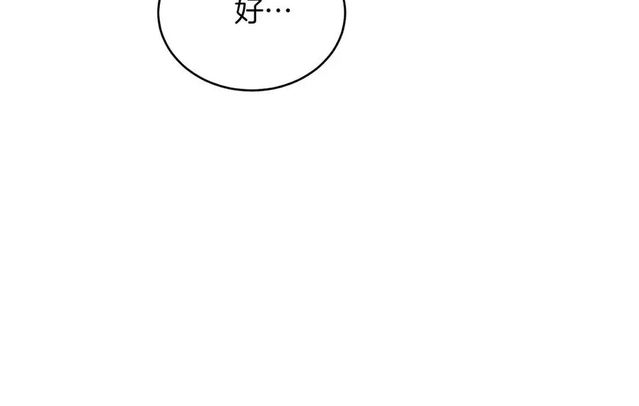 男二是女儿身漫画,第40话 我会等你的！2图