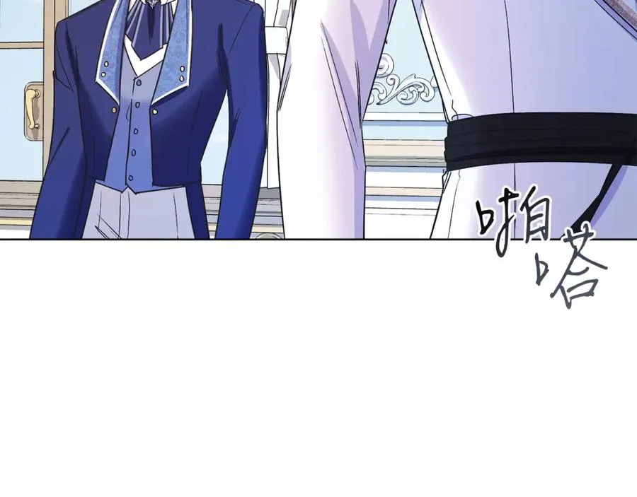 男二是女儿身漫画,第12话 抗拒宿命2图