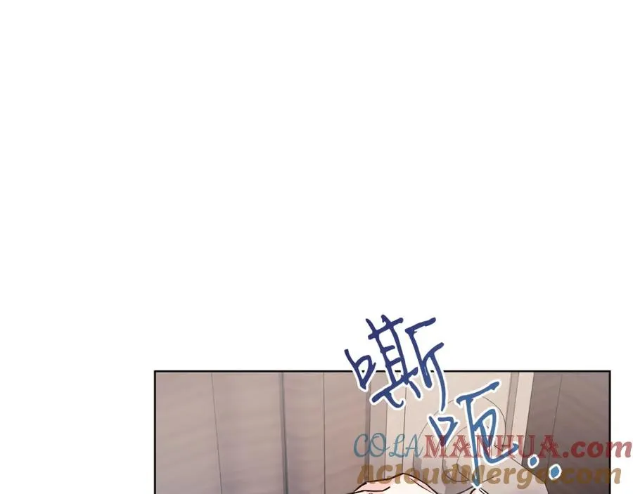 男二是女儿身漫画,第15话 禁地5图