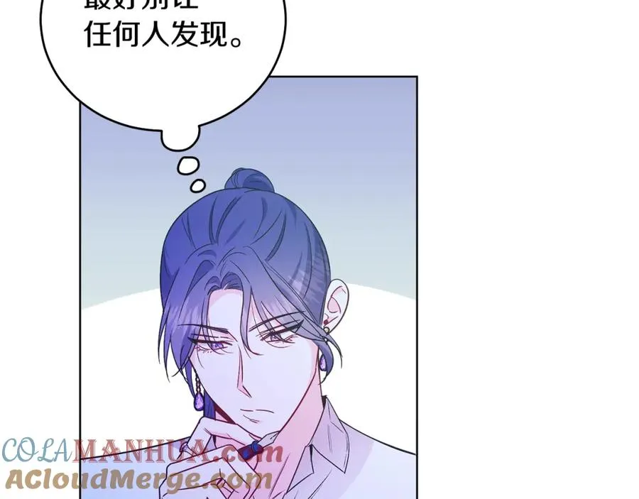 男二是女儿身漫画,第28话 结伴出行5图