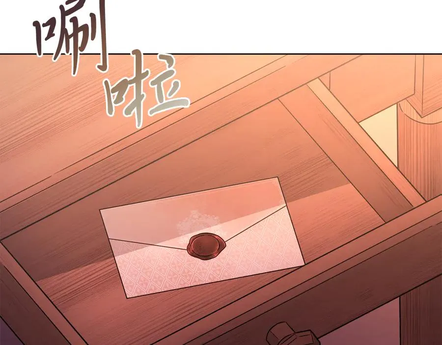 男二是女儿身漫画,第36话 母亲2图