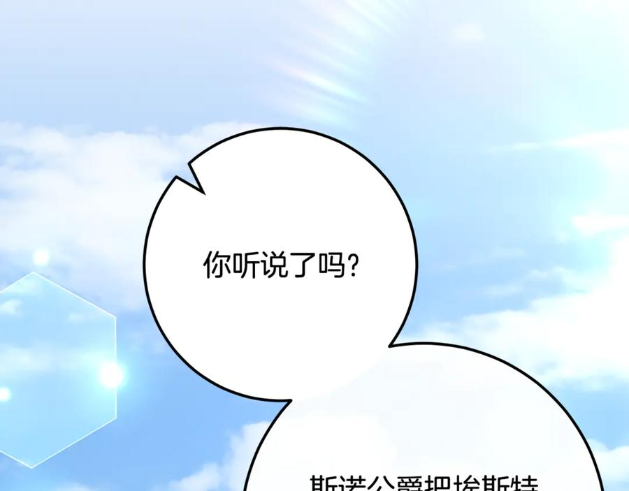 第79话 最终审判1