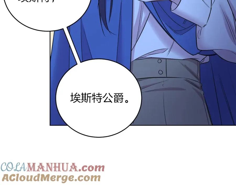 男二是女儿身漫画,第6话 贴心管家5图