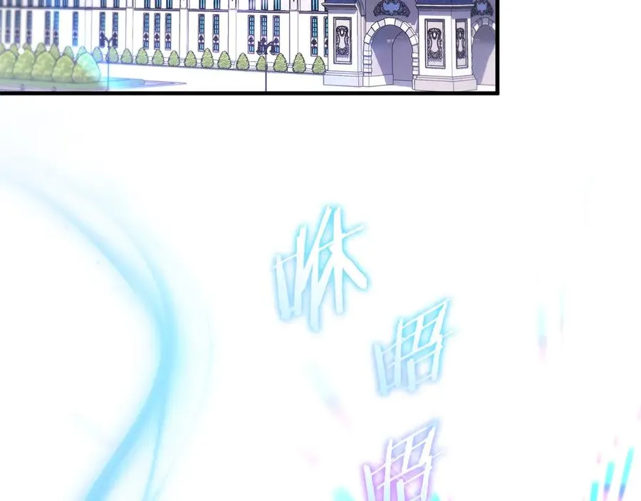 男二是女儿身漫画,第66话 魔法道具3图