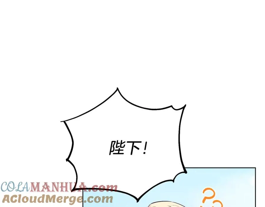 男二是女儿身漫画,第11话 天降圣女5图