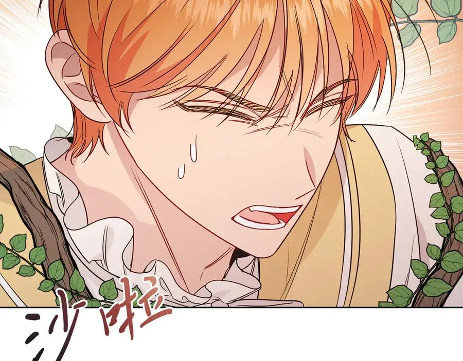 男二是女儿身漫画,第37话 月墓4图