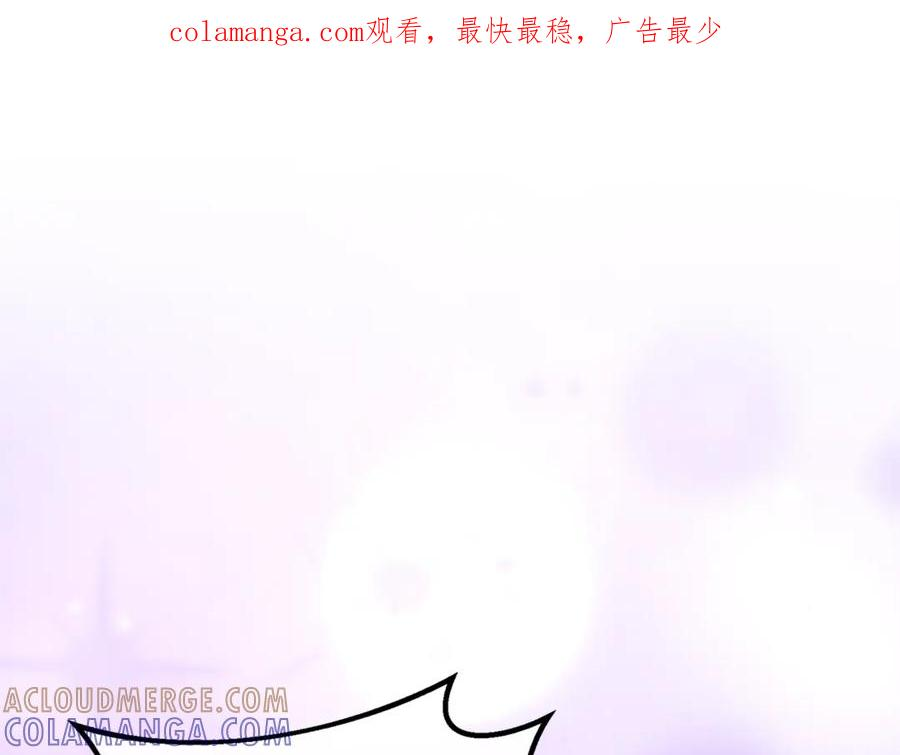 男二是女儿身漫画,第70话 新任魔塔主1图