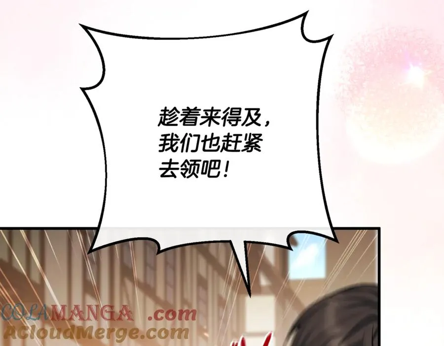 男二是女儿身漫画,第63话 神秘的紫发女人1图