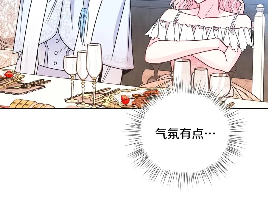 男二是女儿身漫画,第14话 身体被控制？4图