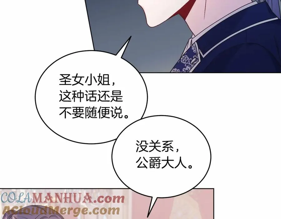 男二是女儿身漫画,第25话 壁咚！1图