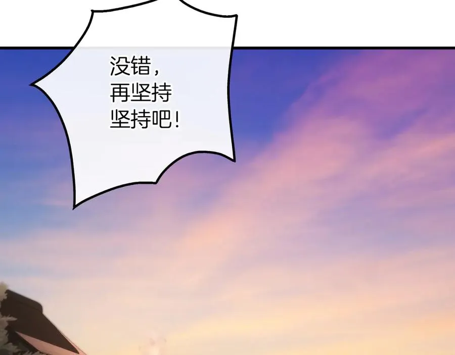 男二是女儿身漫画,第60话 除掉魔塔2图