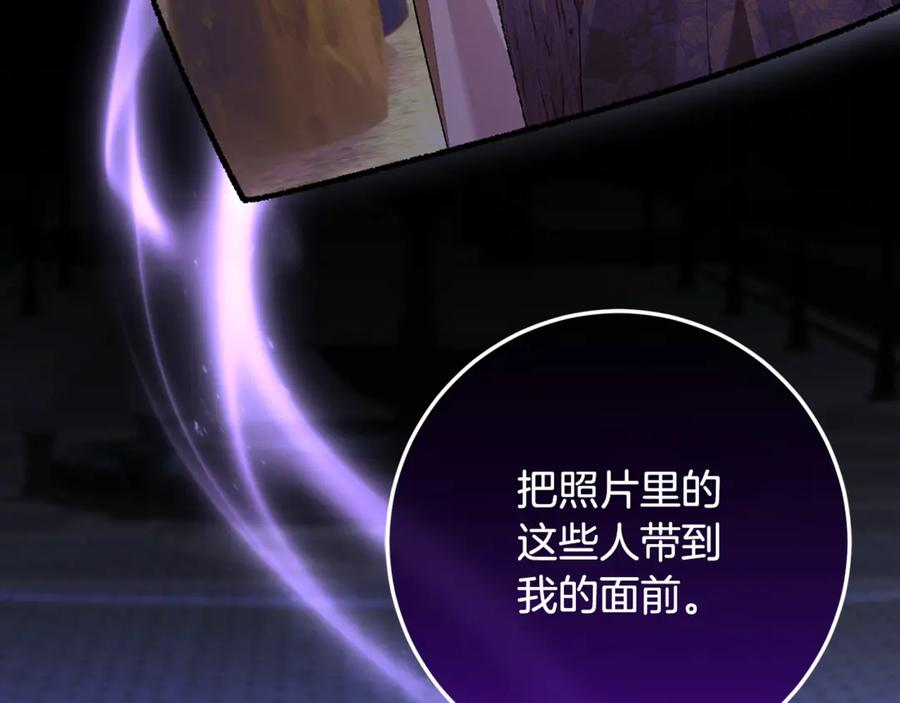 男二是女儿身漫画,第68话 陛下保驾护航2图