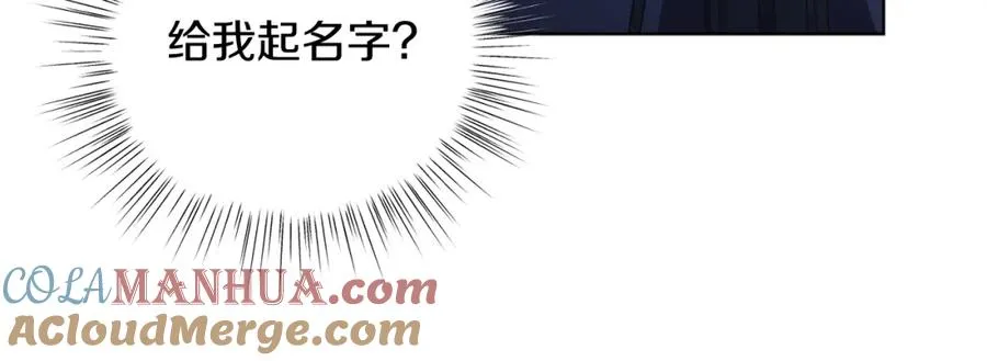 男二是女儿身漫画,第22话 专情1图