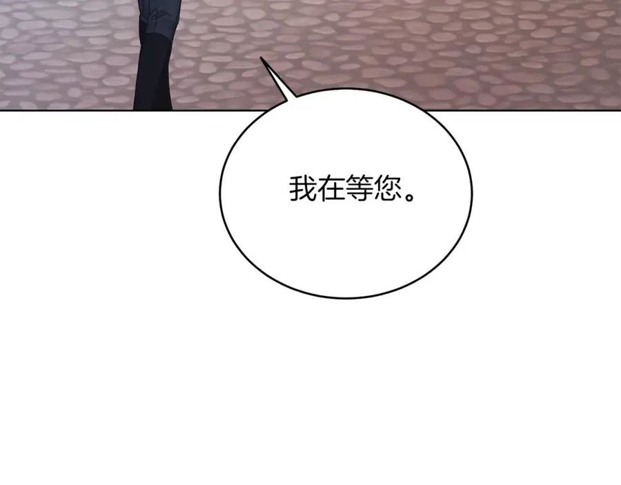 男二是女儿身漫画,第27话 自作主张4图