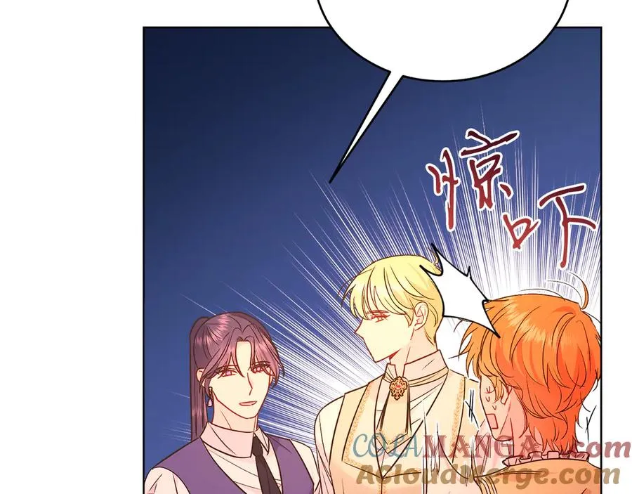 男二是女儿身漫画,第39话 你没事就好5图