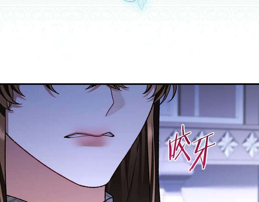 男二是女儿身漫画,完结话 和你在一起4图