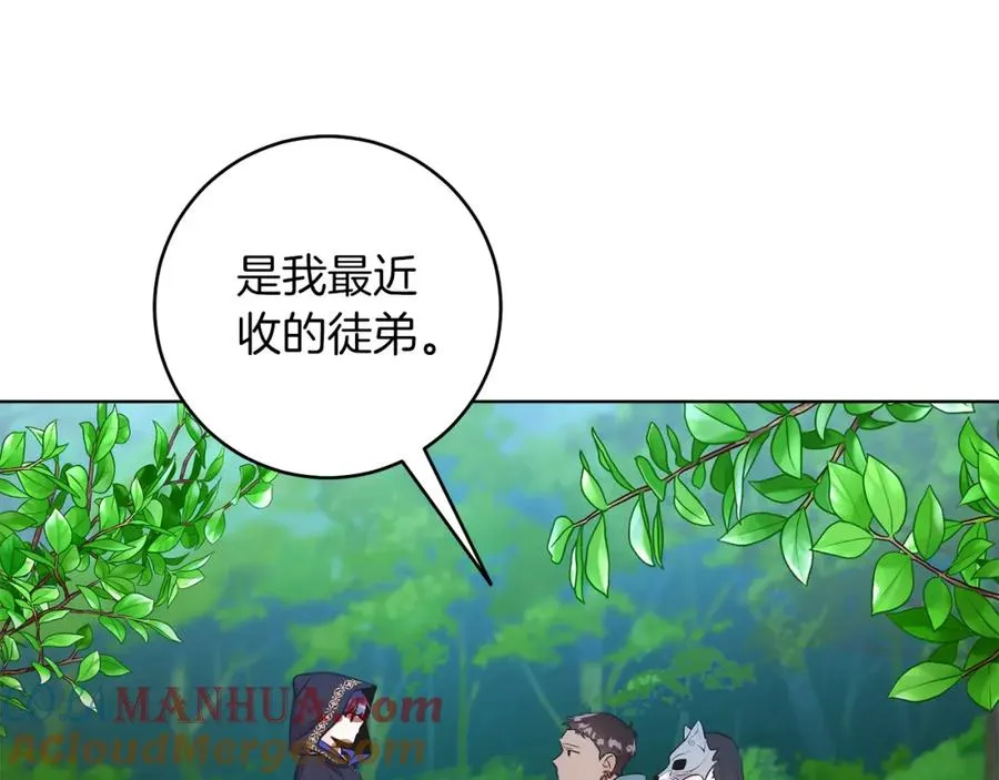 男二是女儿身漫画,第3话 诅咒天才5图