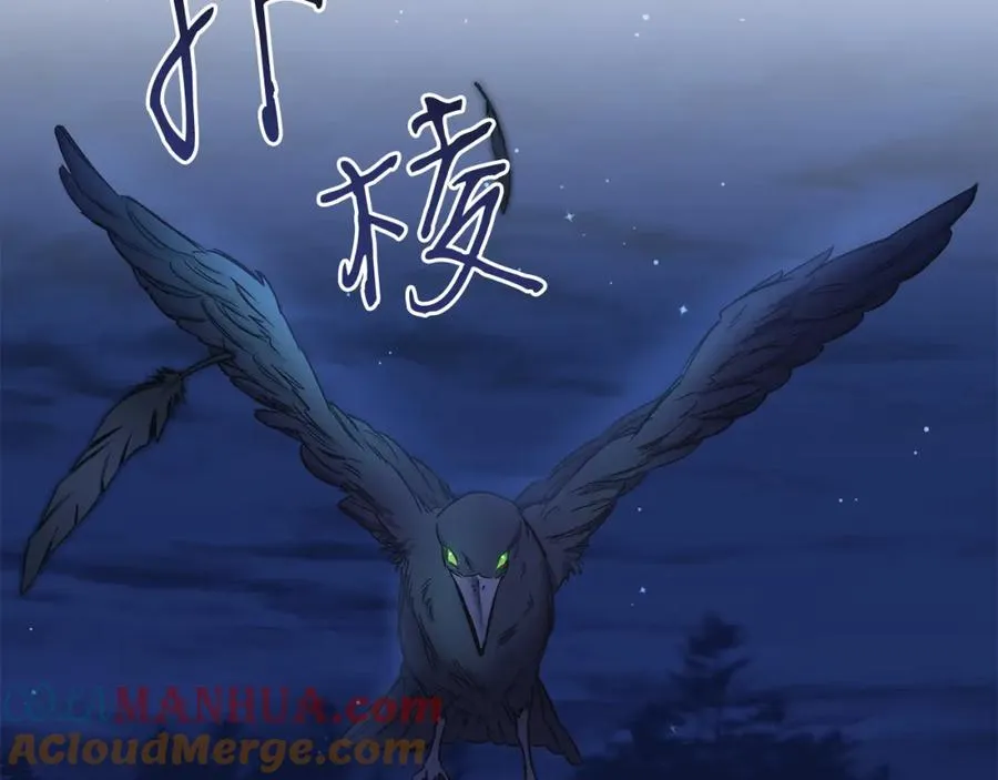 男二是女儿身漫画,第16话 密室5图