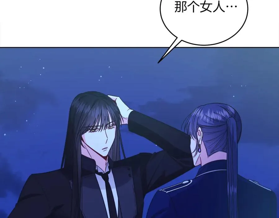 男二是女儿身漫画,第23话 情敌相见2图