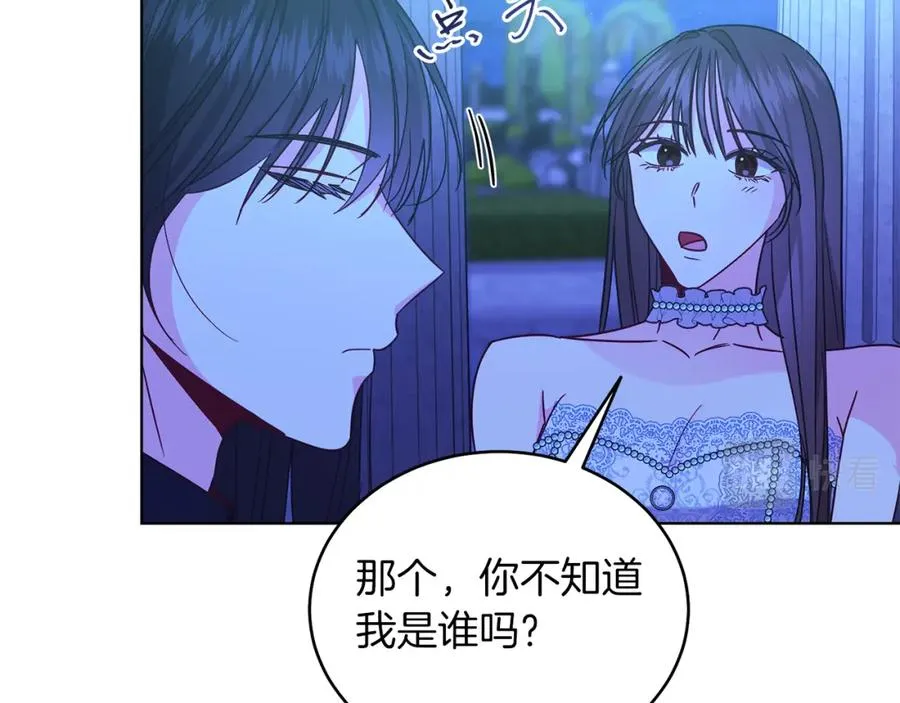 男二是女儿身漫画,第22话 专情2图